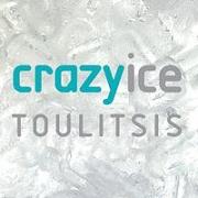 /customerDocs/images/avatars/21713/21713-ΠΡΑΤΗΡΙΑ ΠΑΓΟΥ-ΠΑΓΟΣ-ΠΑΓΑΚΙΑ-ΠΑΓΟΠΟΙΕΙΟ-CRAZY ICE-ΔΡΟΣΙΑ-ΑΘΗΝΑ-LOGO.jpg